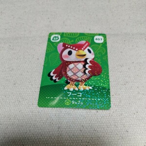 あつまれどうぶつの森　どうぶつの森amiiboカード　フーコ　キラ　正規品　あつ森　アミーボカード　あつもり 