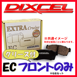 DIXCEL ディクセル EC ブレーキパッド フロントのみ レガシィ セダン (B4) BL9 07/11～09/05 EC-361110