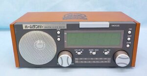 家電 希少品 ホームランバー 50周年記念 ラジオ 満塁ホームラン賞 未使用 保管品