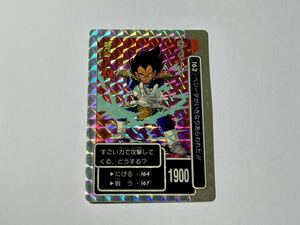 ドラゴンボール カードダス アマダPPカード パート4 No.162 ① A369