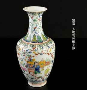 中国美術　粉彩　人物花神獣文瓶　古玩　AKWV