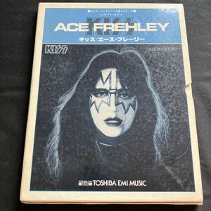 希少 ロック・バンド［パート譜］シリーズ レコード・コピー KISS キッス/ACE FREHLEY エース・フレーリー 70