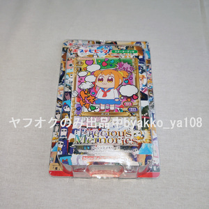 プレシャスメモリーズ ポプテピピック スターターデッキ 大川ぶくぶ　POP TEAM EPIC TCG