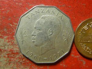 外国・タンザニア／５シリンギ白銅貨：FAO（1971年）：発行枚数１００万枚　240512