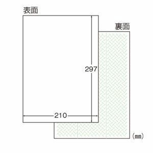 【新品】ラベルシール プリンタ兼用 A4判 1面 73201