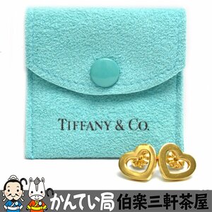 Tiffany＆Co.【ティファニー】ピアス　750刻印　K18YG【18金イエローゴールド】ハート　レディース【中古】