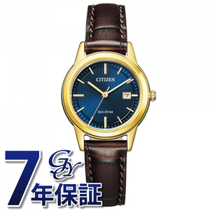 シチズン CITIZEN シチズンコレクション FE1082-21L ブルー文字盤 新品 腕時計 レディース
