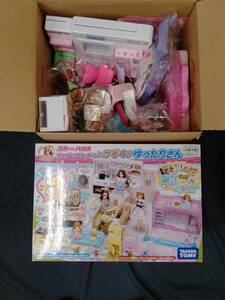 ジャンク 【ジャンク品】リカちゃんハウス　チャイムでピンポーン　かぞくでゆったりさん　他　バラパーツあり