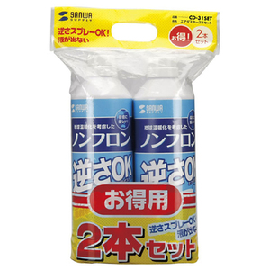 まとめ得 【5個セット】 サンワサプライ エアダスター(逆さOKエコタイプ) CD-31SETX5 x [2個] /l