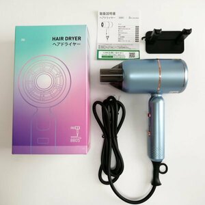 ヘアドライヤー Hair dryer 8805 ブルー 【電源：AC100V ※60Hz】 【PSEマークあり】19 00157