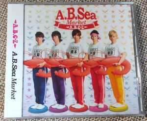 ♪A.B.C-Z【A.B. Sea Market】CD♪未開封品/戸塚祥太ver