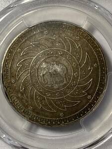 タイ王国銀貨　象　レア　1860年　極美品〜準未使用