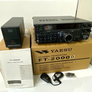 【送料無料】八重洲無線 YAESU HF/50MHz トランシーバー FT-2000D FP-2000 中古【Ae708841】