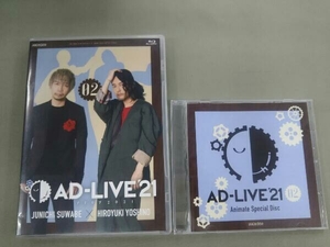 「AD-LIVE 2021」 第2巻(諏訪部順一×吉野裕行)(Blu-ray Disc)