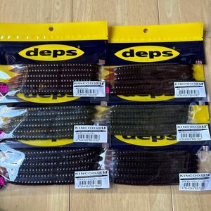 deps デプス キンクーエア 5.8インチ 6パックセット　新品未開封