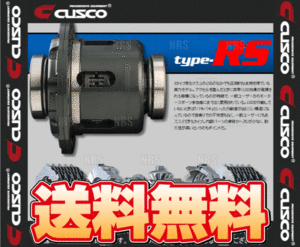 CUSCO クスコ LSD type-RS (リア/1WAY) アルト HA36S/HA36V R06A 2014/12～ MT/AGS/CVT (LSD-60B-F