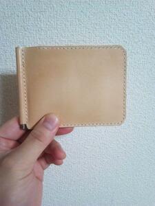 【ハンドメイド】シンプルでスリムなヌメ革のカード2枚収納マネークリップ