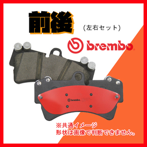 Brembo ブレンボ セラミックパッド 前後 C70 MB5244 06/12～10/03 P24 061N/P24 148N