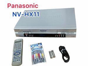 【大人気機種】Panasonic パナソニック VHSビデオデッキ Hi-Fi VHS NV-HX11　【１週間保証】