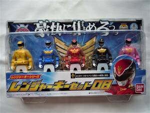 新品未開封極美品 レンジャーキーセット08 ゴセイジャー