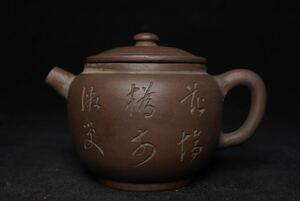 中国美術 唐物 紫砂壺 紫砂壷 急須 煎茶道具 中国古玩 