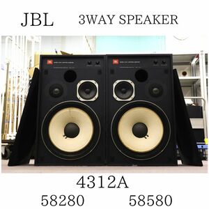 【160サイズｘ2発送】 JBL 4312A 3WAY SPEAKER スピーカーペア 58280 / 58850 100HZBBG40