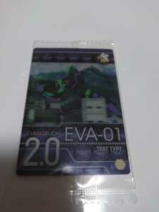 新世紀エヴァンゲリオン　EVANGELION　トレーディングカード　トレカ エヴァ　初号機　コレクション
