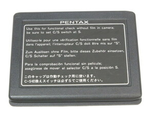 【 中古品 】PENTAX 645 ボディー リアキャップ ペンタックス [管2930PX]