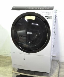 【1円スタート】埼玉発　日立　電気洗濯乾燥機　BD-SX110FL　標準洗濯容量11.0kg　2021年製　MM　SA