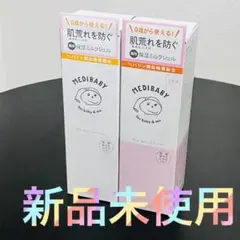 新品未使用 メディベビーMEDIBABY 薬用保湿ミルクジェル 大容量300ml