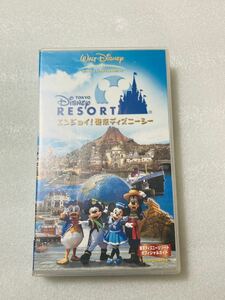 ☆送料230円 東京ディズニーリゾート エンジョイ! ディズニーシー 当時物 [VHS]☆