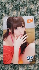 白石麻衣　Shiraishi Mai　ＥＮＴＡＭＥ　エンタメ　ＱＵＯカード　クオカード　５００　【送料無料】