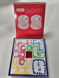 ベネッセコーポレーション3Dかいてんパズル中古です。幼児教育に