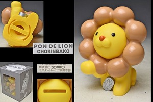 【ミスタードーナツ】ポンデライオン 貯金箱 非売品 箱付 PON DE LION CHOKINBAKO ポン・デ・リング