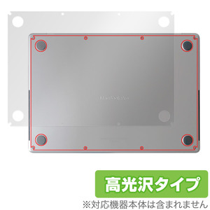 MacBook Pro 16インチ M3 (2023) 底面 保護 フィルム OverLay Brilliant for マックブックプロ 本体保護フィルム 高光沢素材