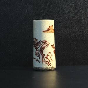 京焼 茶巾筒（径3.0 x 高7.1cm）検索語：茶籠 茶箱 煎茶籠 煎茶箱 茶筅筒 振出 振り出し