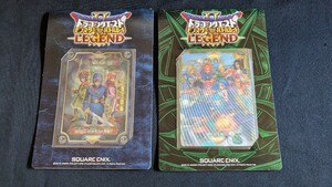 ☆DRAGON　QUEST　ドラゴンクエスト　モンスターバトルロード　モンバト　LEGEND　3D　カード　セット☆