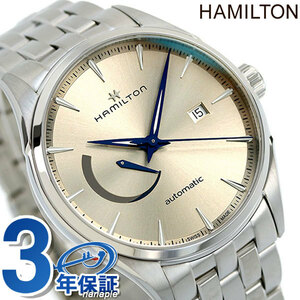 ハミルトン 時計 ジャズマスター パワーリザーブ オート 42mm 自動巻き メンズ 腕時計 H32635122 HAMILTON ベージュ