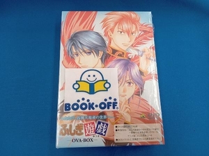 DVD ふしぎ遊戯 OVA-BOX