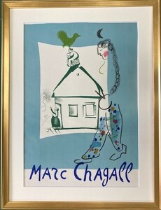 【特価】　≪　　マルク・シャガール　　≫　　オリジナルリトグラフ【石版画】　　1969年　　MA MAISON DE VILLAGE　　MARC　CHAGALL