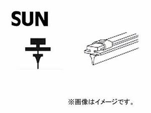 SUN/サン ワイパーブレードゴム 1000mm BU1000 入数：10本