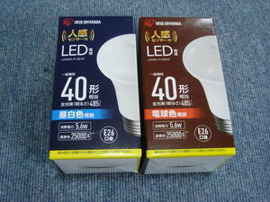 新品　アイリスオーヤマ LED電球 人感センサー付 40形相当 昼白色 LDR6N-H-SE25+電球色 LDR6L-H-SE25 ２ケ ジャンク扱い
