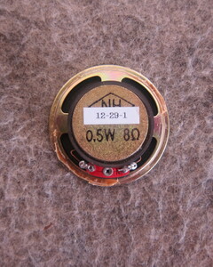 小型スピーカー 8Ω 0.5W 直径50㎜ 厚み16㎜ 上部径32㎜ トップマンラジオからの撤去品 12-29-1