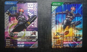 仮面ライダーガンバレジェンズ　仮面ライダーBLACK　GL01-064 GL01-057 2枚セット!