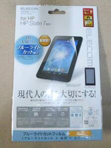 HP Slate 7用 ブルーライトカットフィルム TB-HPSL7AFLBLG