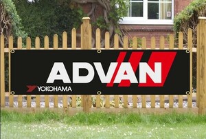 アドバン ADVAN ① 旗 壁の装飾 のれん 垂れ幕 タペストリー 6箇所止め輪 旗バナー ガレージ フラッグ 45cm × 180cm