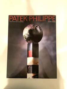 PATEKPHILIPPE インターナショナルマガジン Vol.2 パテックフィリップ