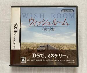 ウィッシュルーム 天使の記憶 Nintendo (ニンテンドー) 任天堂 DS ケース・説明書付 匿名配送