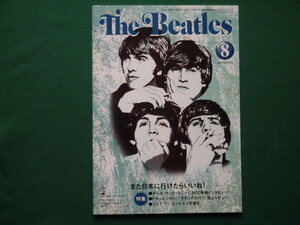 オフィシャル・マンスリー・マガジン/The Beatles 2001年8月号　特集/また日本に行けたらいいね！