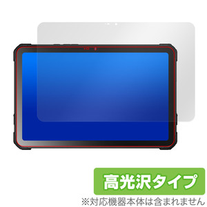 FOSSiBOT DT2 保護 フィルム OverLay Brilliant タブレット用保護フィルム 液晶保護 指紋がつきにくい 指紋防止 高光沢